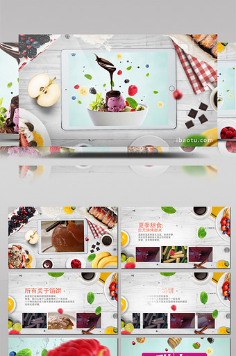 烹饪甜点食谱食品电视节目设计包装AE模板图片