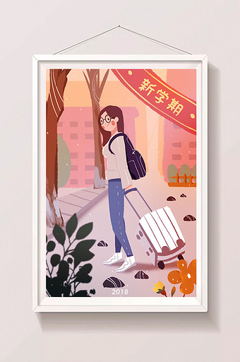 开学季图片_开学季模板下载_开学季设计素材