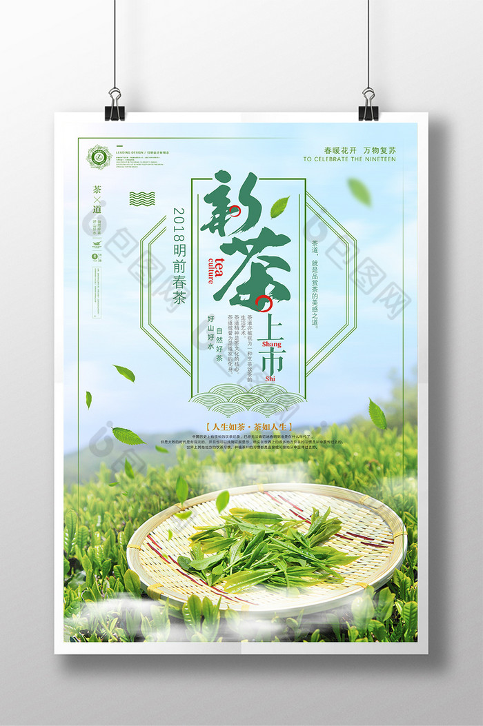 红茶茶画册茶文化图片
