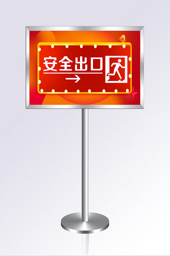 出口图片_出口模板下载_出口设计素材