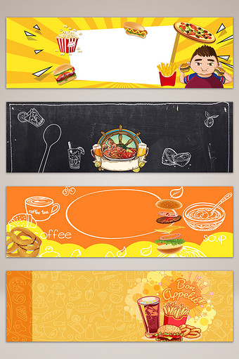 卡通美食西餐汉堡banner海报背景图片