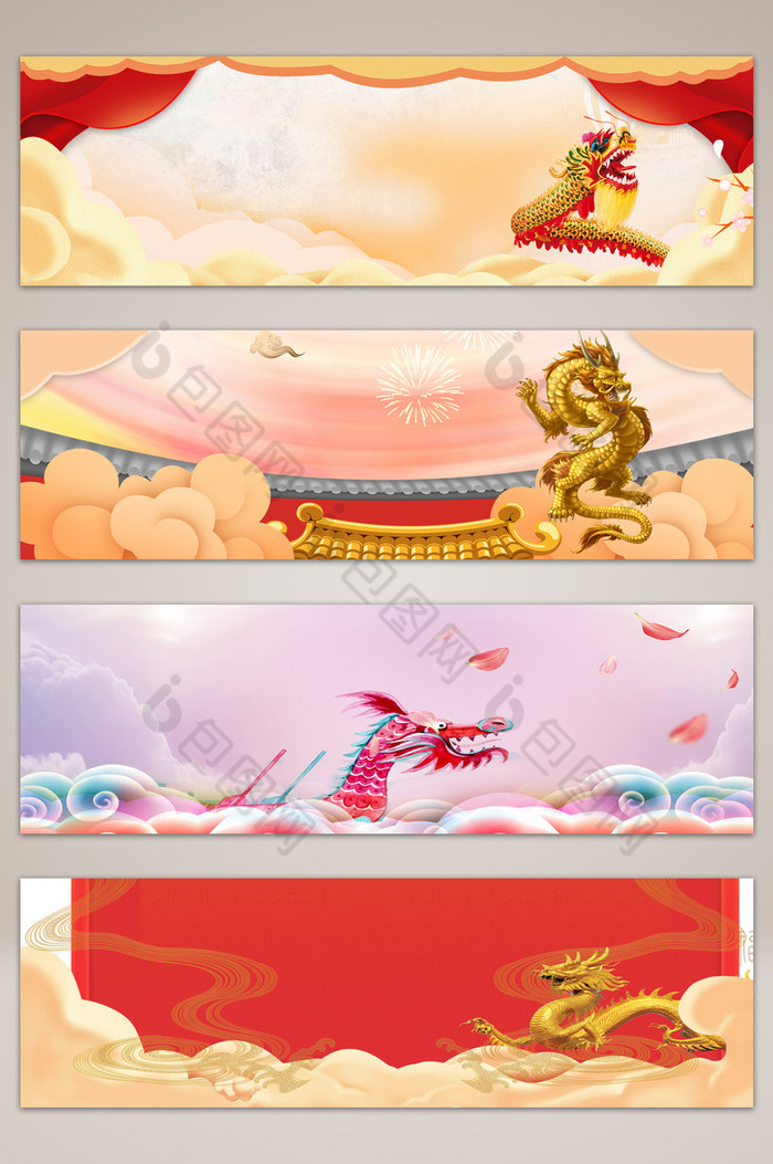 龙头节中国风Banner海报图片图片