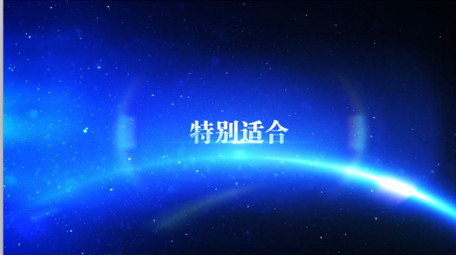 蓝色光点星空中炫美电影标题预告片AE模板