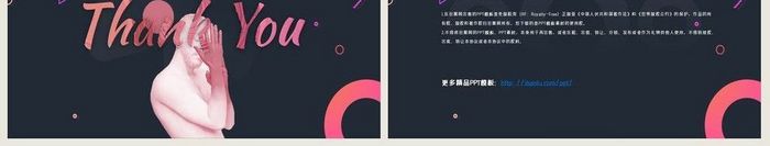 渐变蒸汽波时尚高端创意PPT模板