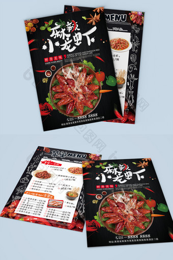 黑色时尚中国菜麻辣小龙虾菜单宣传单图片