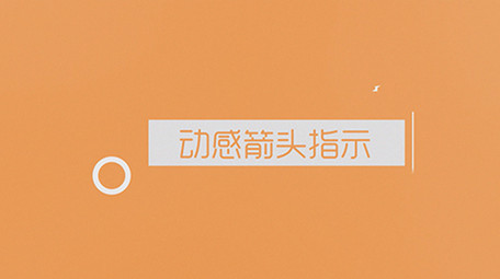 动感快节奏创意扁平化MG动画展示AE模板