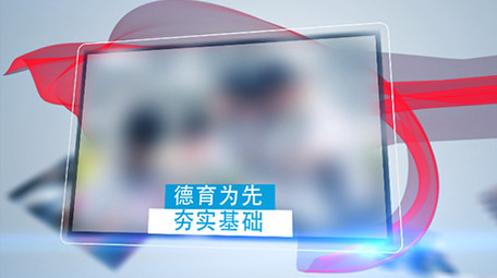 大气学校春季招生图文介绍AE模板