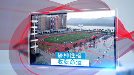 大气学校春季招生图文介绍AE模板