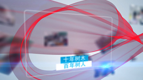 大气学校春季招生图文介绍AE模板