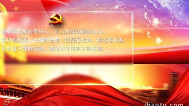 两会图片_两会模板下载_两会设计素材