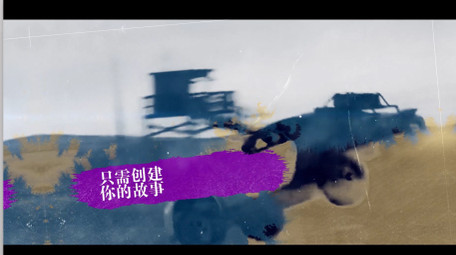 视频定格水墨晕染冻结特效图文动画AE模板