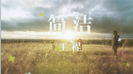 简洁清新假期旅游照片写真图文相册AE模板