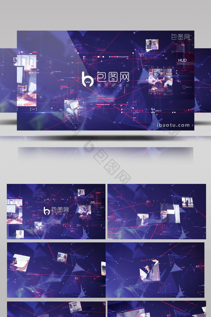 蓝色大气高科技感商务点线链接企业图文展示视频宣传片 AE模板-天天素材网