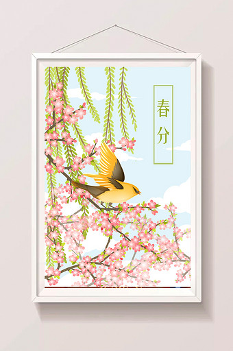 二十四节气春分花鸟插画图片