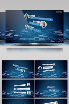 气泡云对话框爆炸效果框