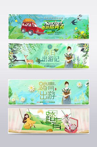 春季旅游出游季踏青清新海报banner图片