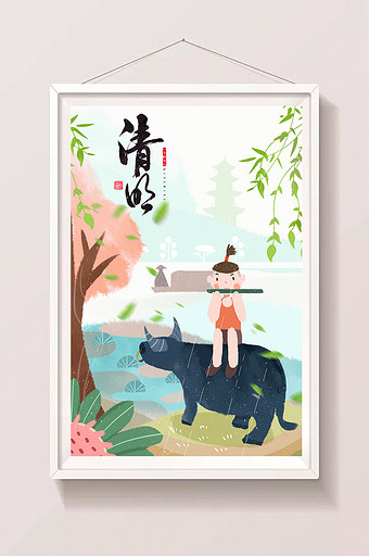 原创创意清明节牧童吹笛插画图片