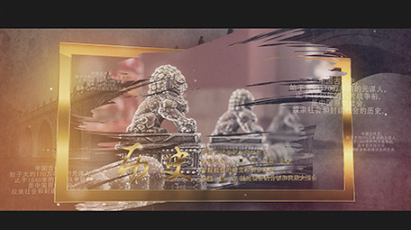 金色中国古代历史变迁<strong>图文</strong>展示AE模板