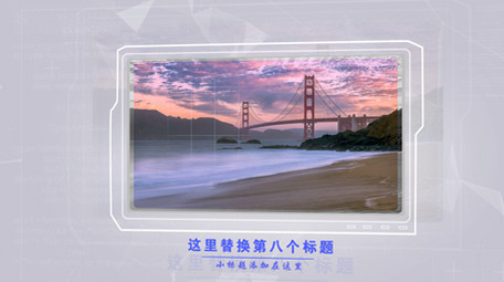 干净整洁企业<strong>图文</strong>展示AE模板