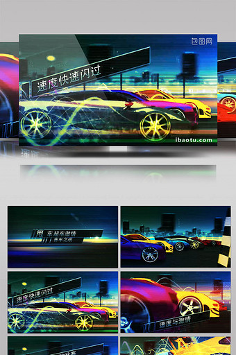 极限竞速赛车比赛包装动画AE模板图片