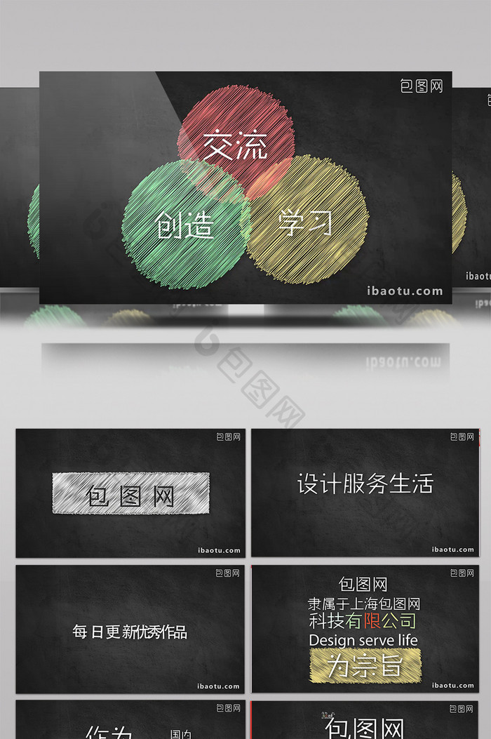 素描手绘铅笔卡通效果气泡文字字幕排版开场动画展示视频片头 AE模板-天天素材网