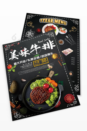 时尚黑色美味牛排西餐菜单宣传页图片