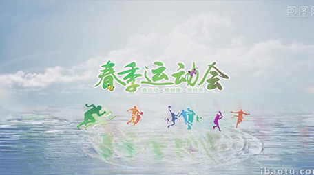 春季运动会绿色清新环保主题水波纹AE模板