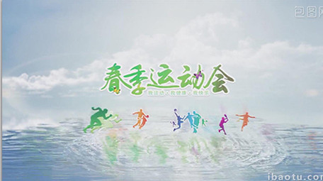 春季运动会绿色清新环保主题水波纹AE模板