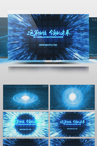 科技风格能量爆炸光线冲击效果标志AE模板图片