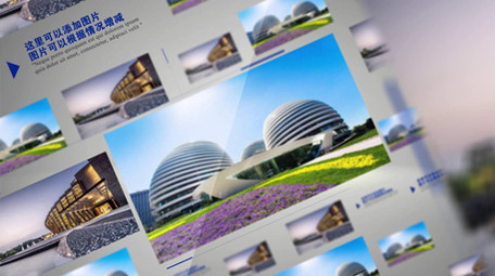 5屏多图展示AE模板