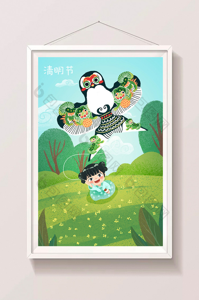 清明节插画清明节郊游插画图片