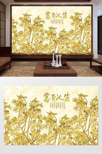 金色金融富贵3d金子金叶花卉电视背景墙图片