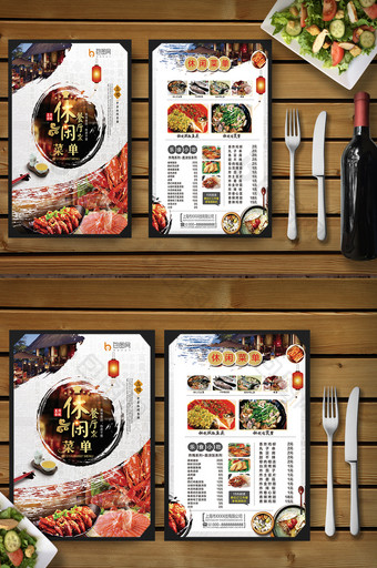 简洁大气中国风休闲中餐餐饮菜单图片