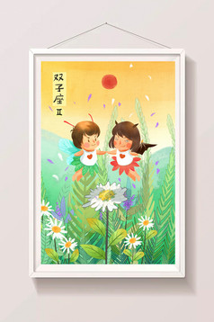 卡通漫画十二星座之可爱狮子座插画