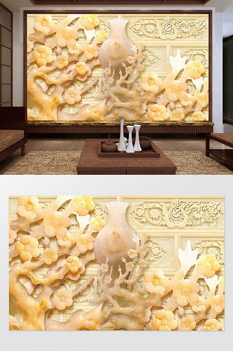 3d玉雕梅花花瓶背景墙图片