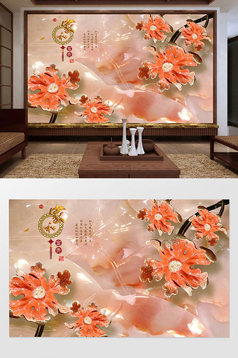 3d粉色玉雕花枝背景墙图片