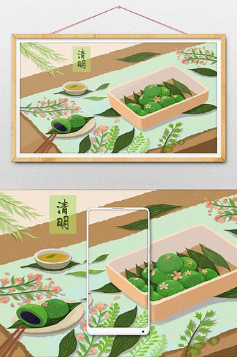 绿色小清新清明节吃青团插画图片