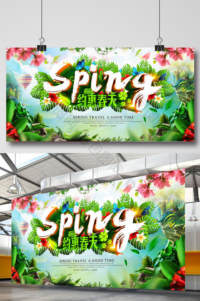 春暖花开spring春季促销图片