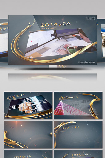 金色三维线条动画企业图文宣传片ae模板