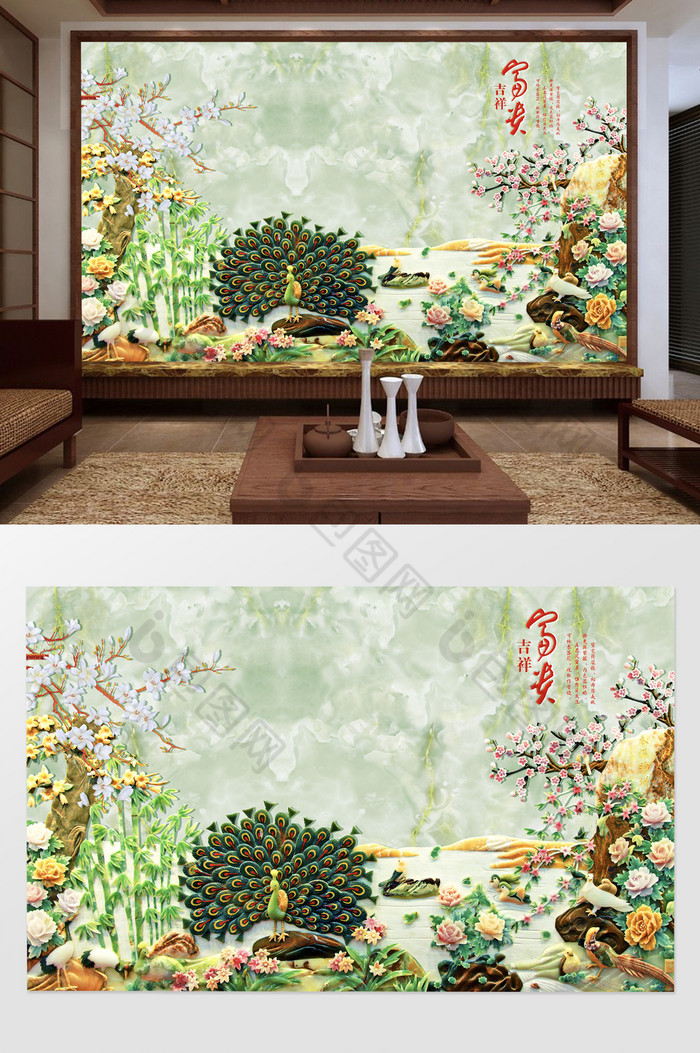 中现代玉雕孔雀花园竹林背景墙图片图片