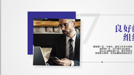 简约色彩矩形装饰现代图文动画展示AE模板