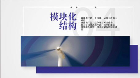 简约色彩矩形装饰现代图文动画展示AE模板