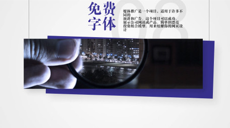 简约色彩矩形装饰现代图文动画展示AE模板