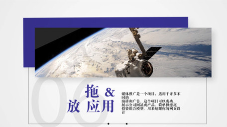 简约色彩矩形装饰现代图文动画展示AE模板