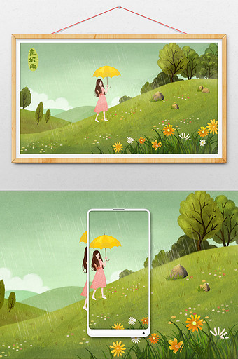 绿色唯美小清新春天风景谷雨节气手绘插画图片