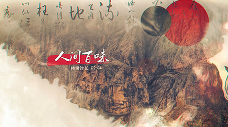 唯美转场大气水墨片头图文展示AE模板