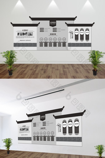 徽派风格黑白色调中式文化墙企业文化墙图片