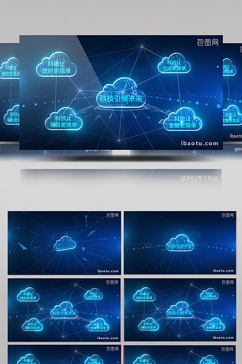 蓝色炫酷科技云企业宣传AE模板图片