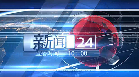 地球旋转新闻节目片头LOGO演绎AE模板