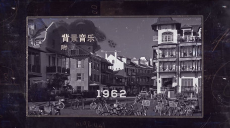 复古水墨晕染怀旧视差转场老照片相册AE模板